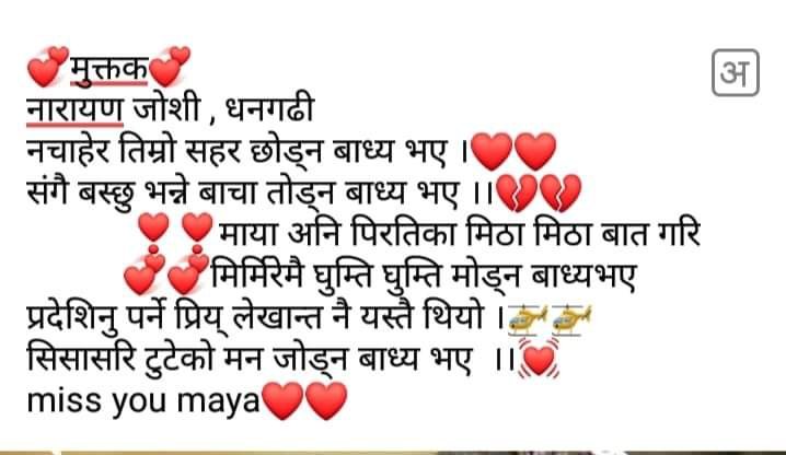 FATMA NUR (@narayan30433886) on Twitter photo 