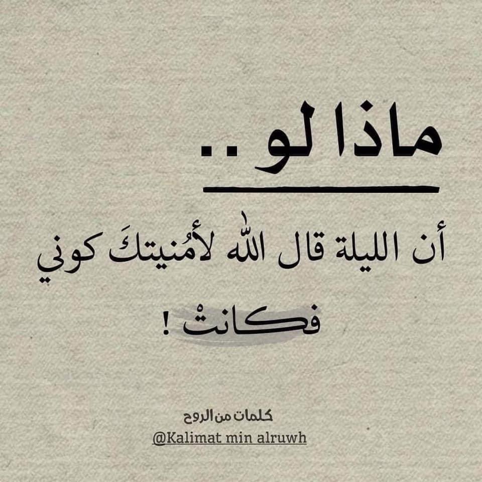 Nawres🇮🇶 (@nawrasobeidy) on Twitter photo 