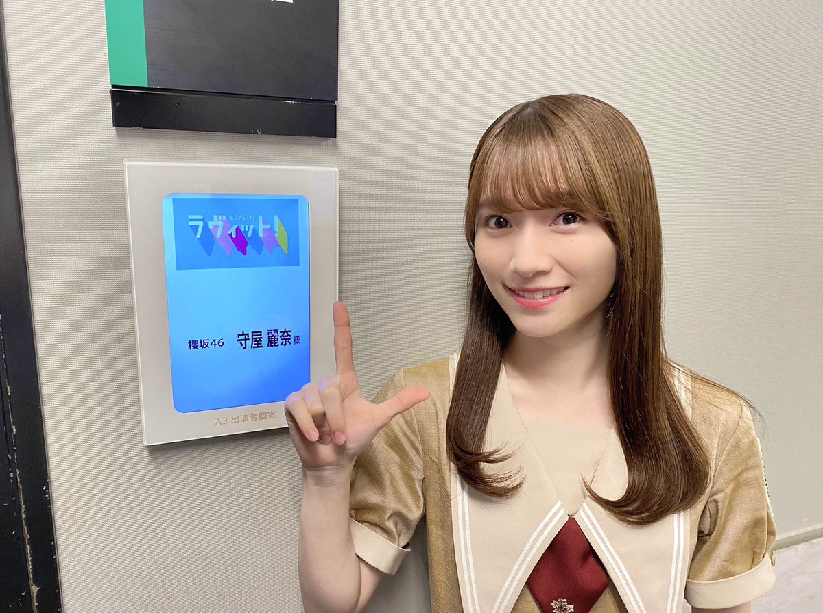 櫻坂46守屋麗奈直筆サイン入り限定Tシャツ貴重品 rsuganesha.com