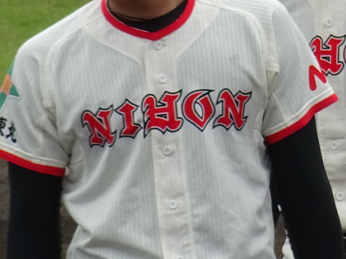 日大東北 高校野球旧ユニフォーム