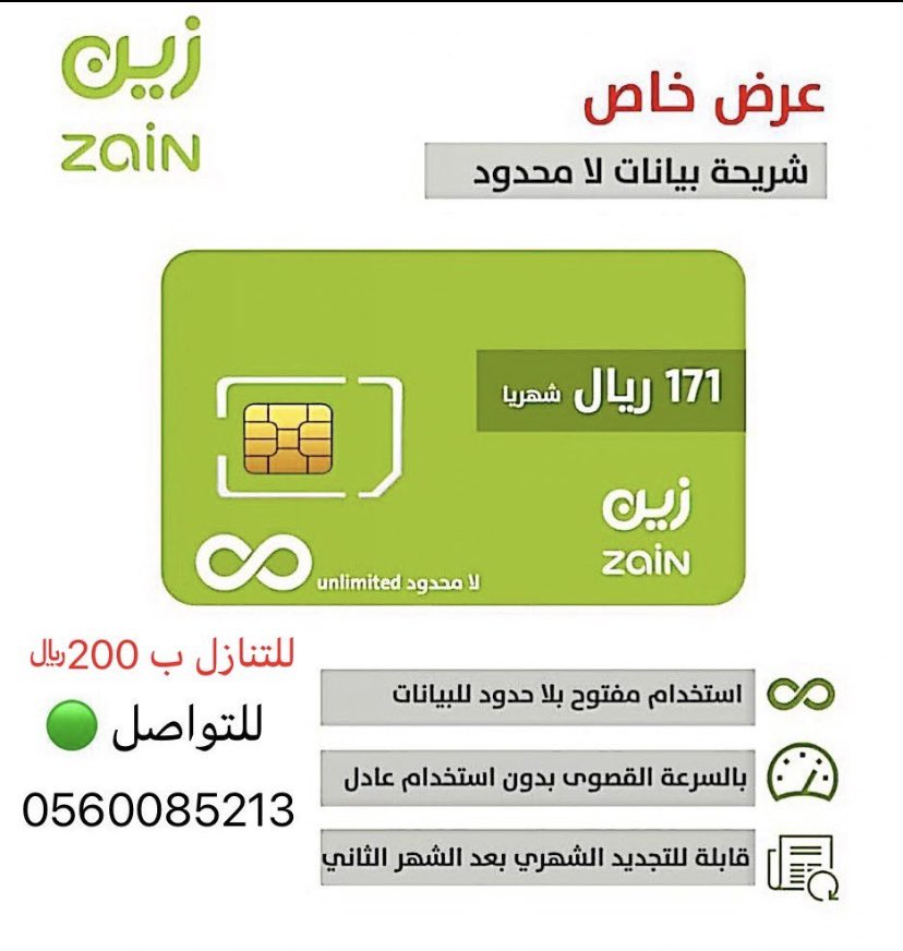 albe7ane's tweet photo. @AImodrj https://t.co/K3meqs61t5