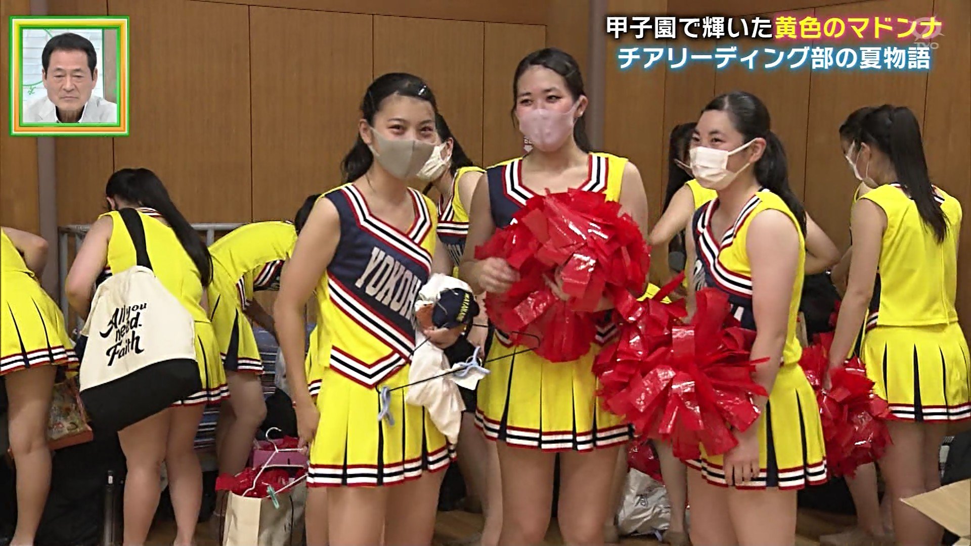 ヒ*ロ様 チア　応援　高校野球　野球　高校　制服　チアガール　チアリーダー　イン ありがとう横浜高校】チアガールも熱かった 甲子園 2022 夏