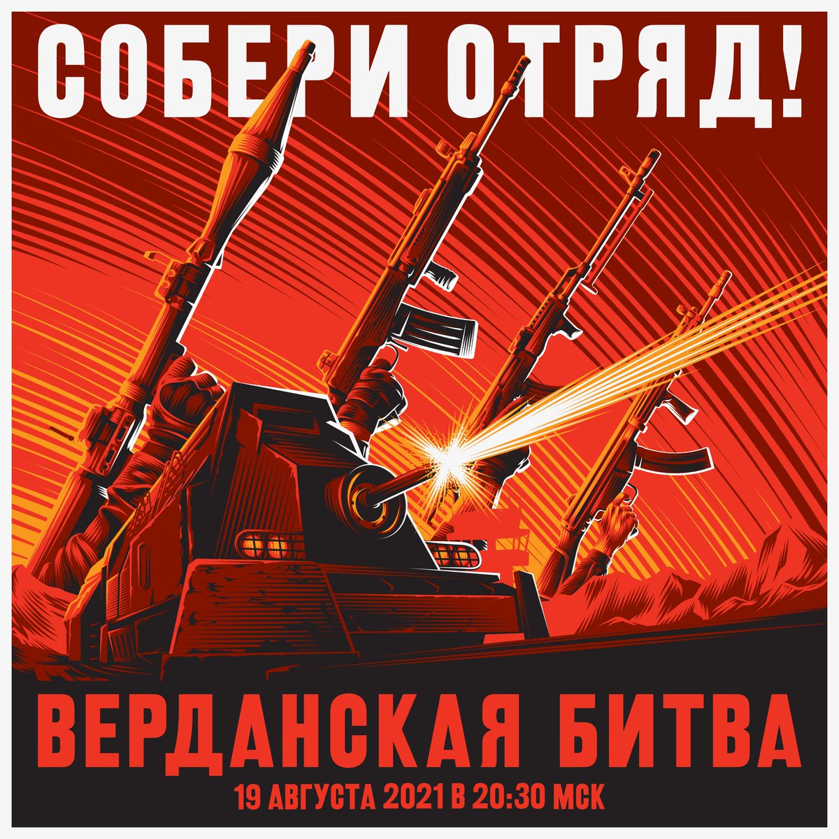 Call of Duty tweet media