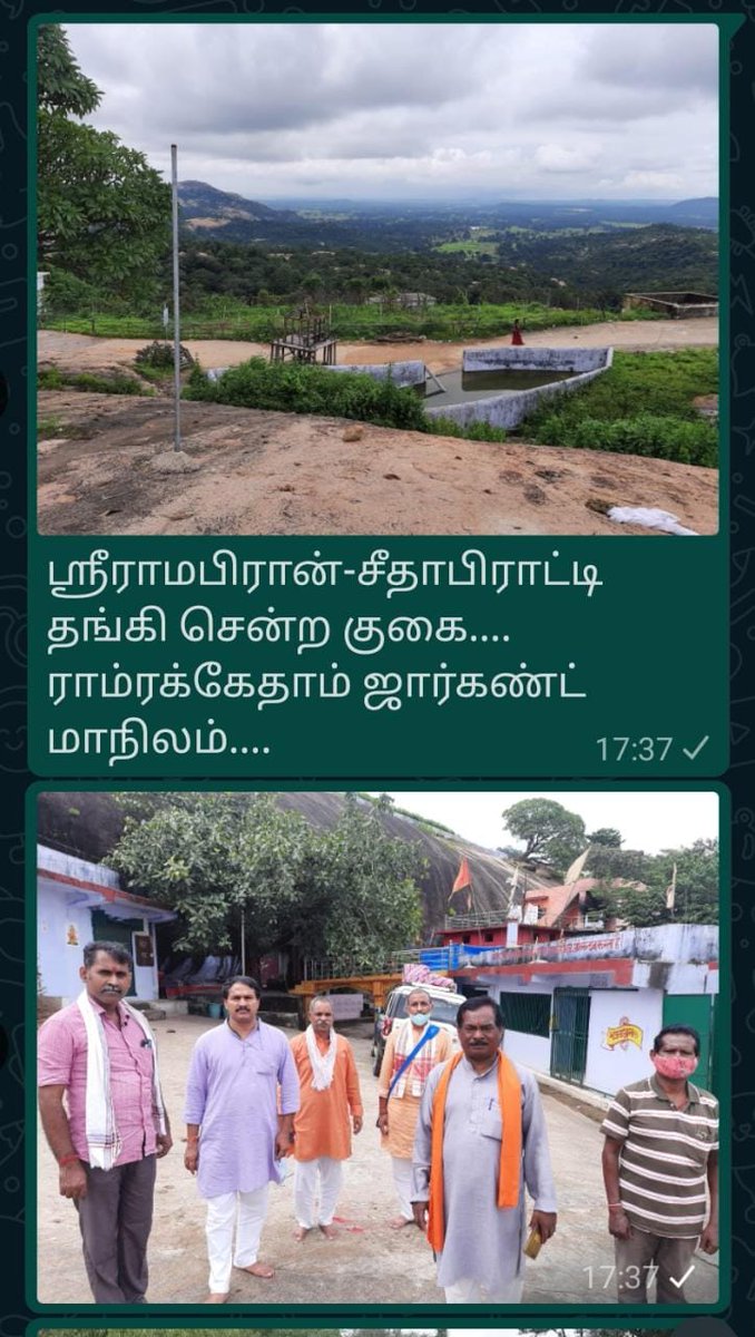 AshramTN's tweet photo. https://t.co/53VEiepsUS