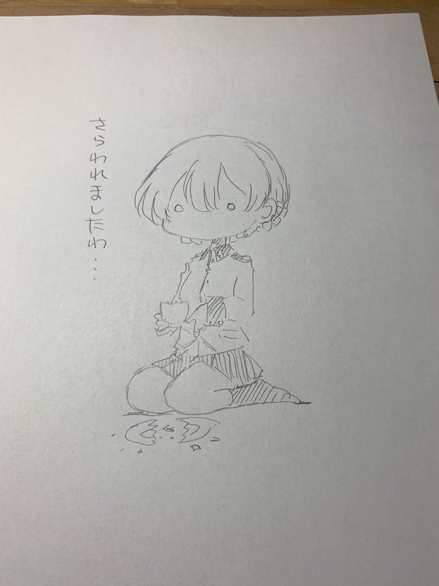 ダージリンらくがき 