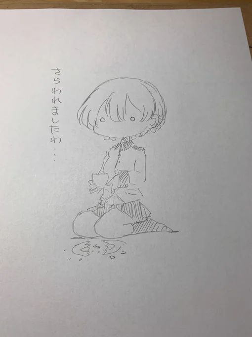 ダージリンらくがき 