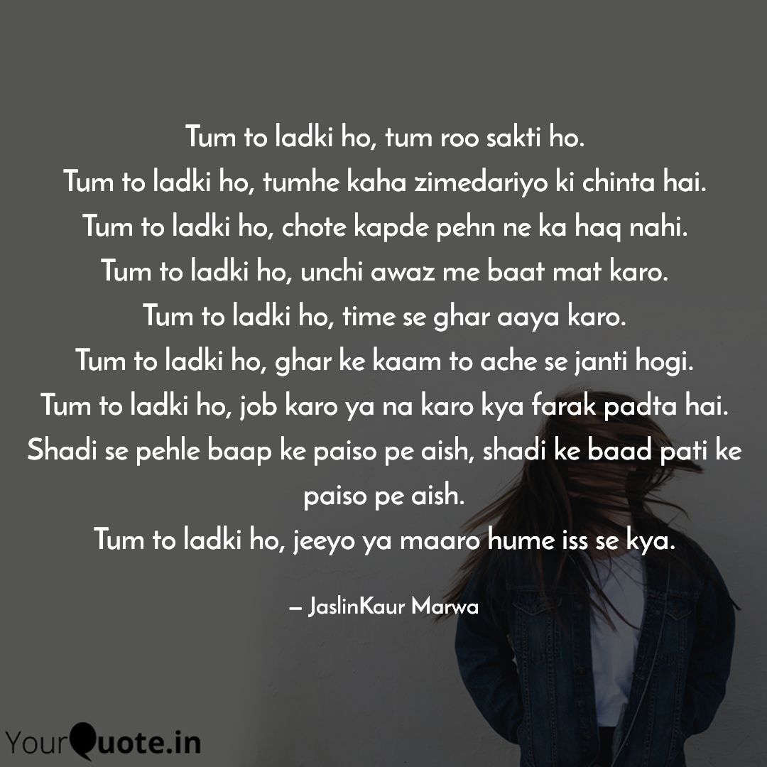 JaslinkaurM's tweet photo. Tum to ladki ho... https://t.co/HxZIFbeWaF