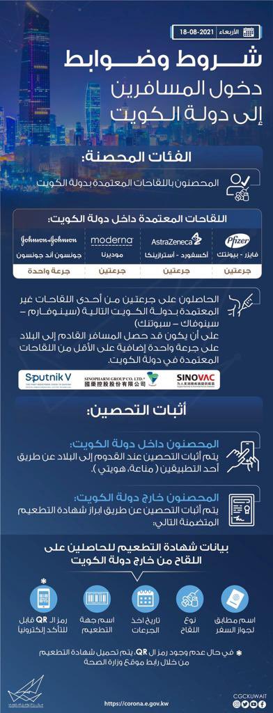 الطيران المدني tweet media