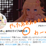 やったあああああああああああああああ！！！！✅ pic.twitter.com/FYjHsFJRPf