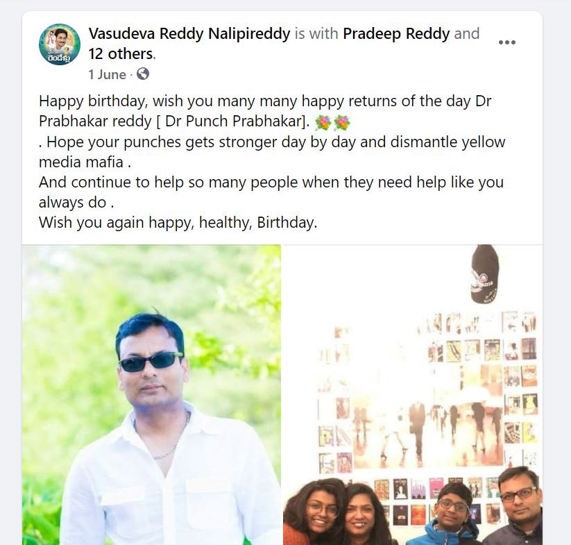 Dr Prabhakar Cheenepalli Reddy, aka Punch Prabhakar criminal cases