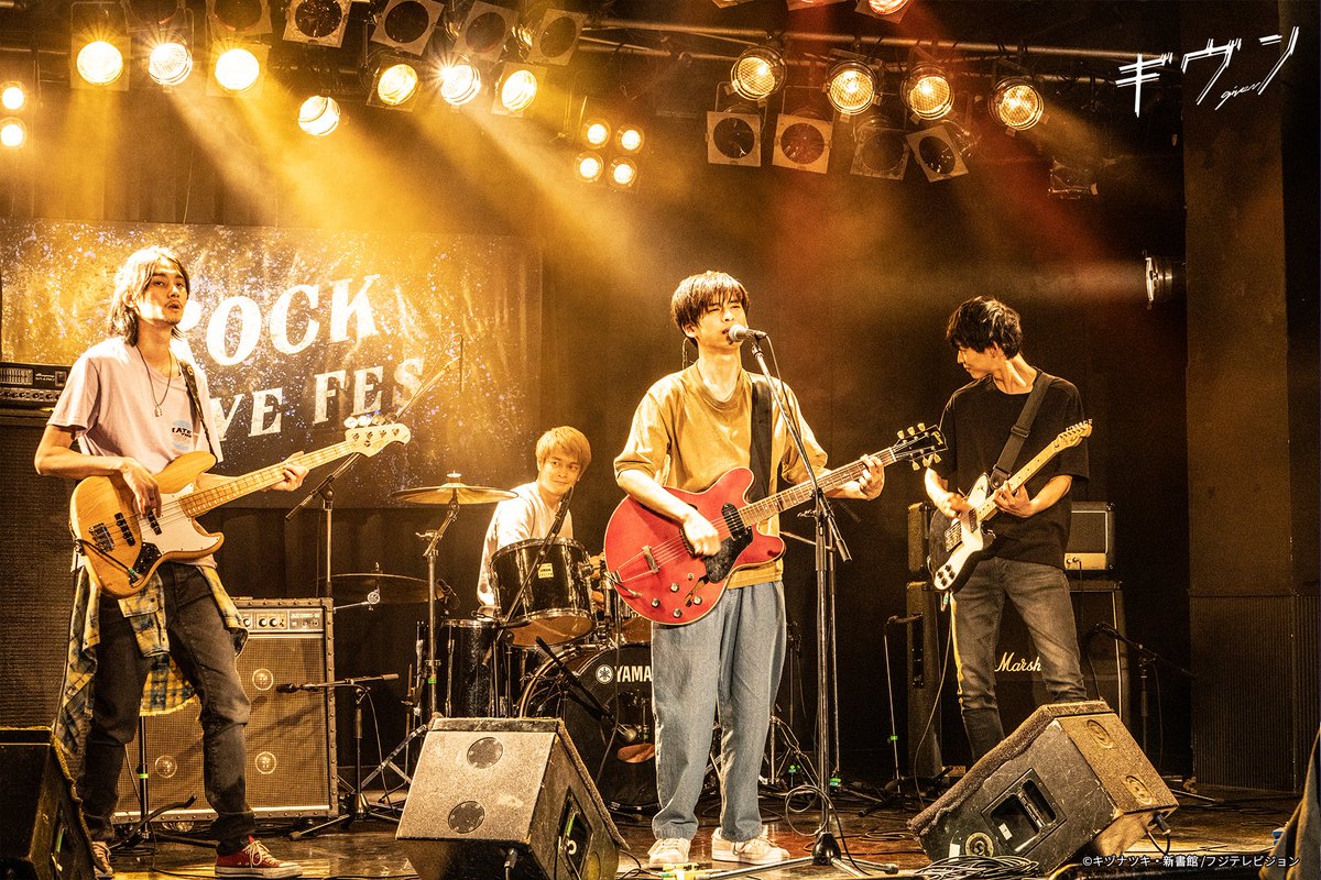 yahoy_cast's tweet photo. Imagens do ÚLTIMO Episódio da Live Action de Given 🎸

📷 FOT

#ドラマギブン 
#given https://t.co/VQ4y2YWteK