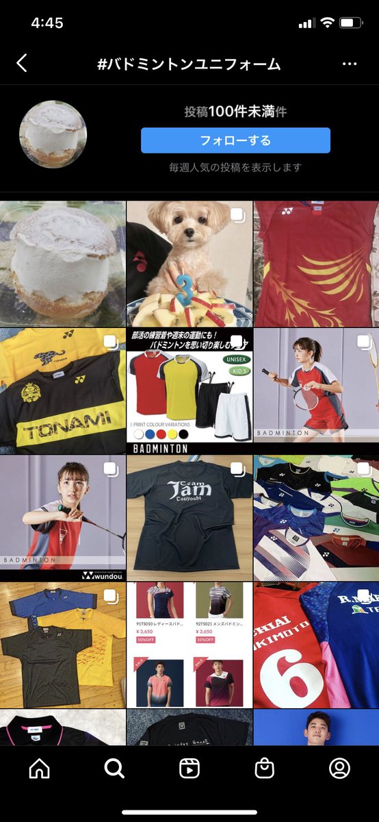 Gyuun على تويتر 卓球部はそう言うだろう でもバドミントンだってあんな感じなんだよと久々にバドミントン のユニフォーム見たらそんなでもなかった いぬ3さいかわいい