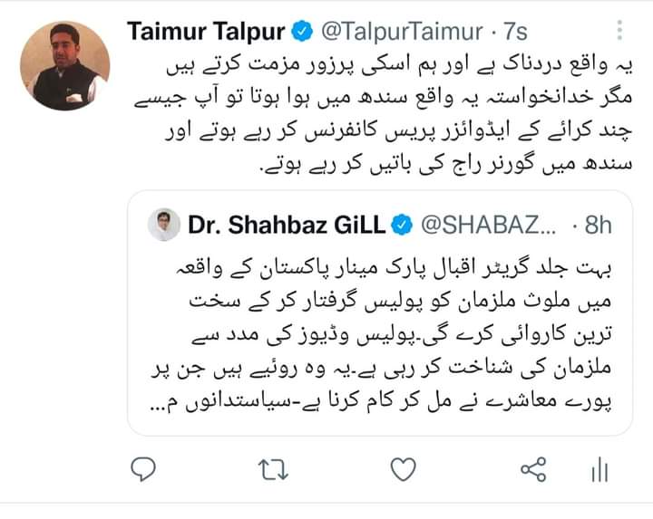 UrsSamejo's tweet photo. Nawabzada Taimur Talpur SB❤
@TalpurTaimur https://t.co/WhVpfRGrxF