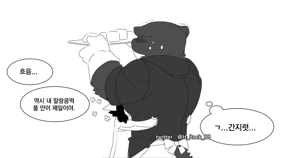엘프랑 흑표범(2) 
