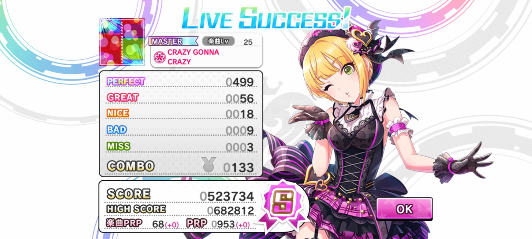 バルス ブルアカ熱中 新しいスマホでデレステやってるけどどれだけタイミング調整や速度調節しても合わない 前の端末ならこんな事ならないのに T Co Si6upj3lyp Twitter