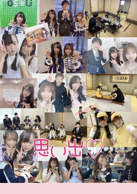 小夏ゆあなのTwitter画像27