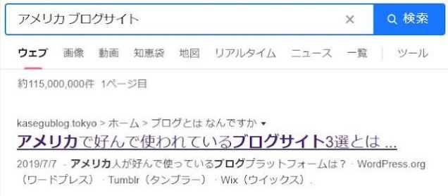 afyrieito's tweet photo. 【お知らせ】還暦過ぎ62歳になった僕がブロガーとして認められました。
「アメリカ ブログサイト」というキーワードで書いた1億1500万記事の中から
見事1位に選ばれたのです。 https://t.co/82EAQGl3ln