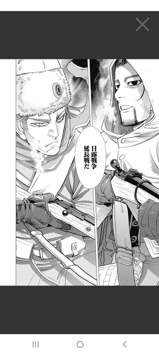 ট ইট র ナタリアの椅子 ゴールデンカムイ読み終わったけどめっちゃ尾形が刺さってやばい スナイパー山猫拗らせまくってる過去 片目失くしてからの覚醒とか 大好きなんだけど死ぬ未来しか見えないのが辛い