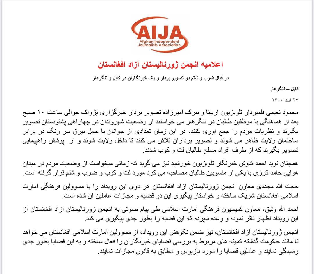 Hujatullah Mujadidi tweet media