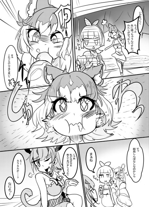 つづき 