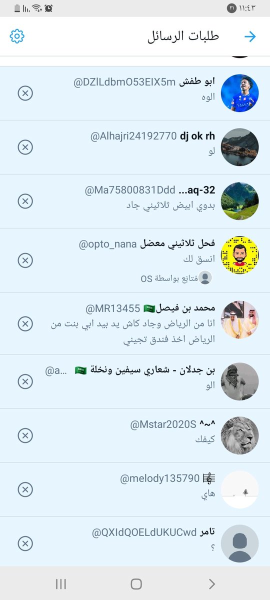 بدويه بيضاء كاش الخبر (@pvsxxaqlmvdko4h) on Twitter photo صراحه ماراح ارد لأن كلكم كذابين صراحه ماراح ارد لأن كلكم كذابين
