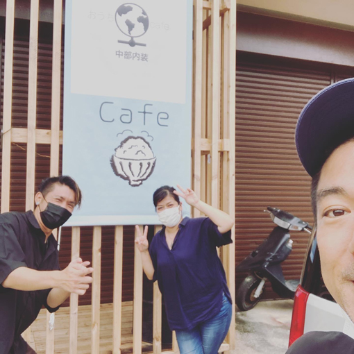 いち 与儀一 沖縄人 僕の地元 西原町にある おうちでcafe中部内装さんへ 打ち合わせ行ってきました 中部内装さんに喜んでもらえるよう ご来店されたお客さんにも喜んでもらえるよう 自分らしい作品ができるよう がんばります いち 中部内装 おうち