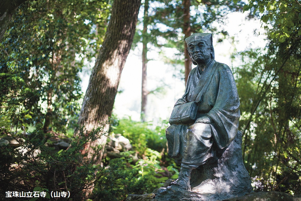 山形県 今日は 俳句の日 8月19日の語呂合わせから 世界一短い詩 とも言われる俳句 332年前の夏 俳聖 松尾芭蕉 が 奥の細道 に旅立ち 行程中一番長く滞在したのが ここ山形県 その影響か 県内各地で11体もの松尾芭蕉像を見ることができます 詳細 山形県 今日は 俳句の日 8月19日の語呂合わせから 世界一短い詩 とも言われる俳句 332年前の夏 俳聖 松尾芭蕉 が 奥の細道 に旅立ち 行程中一番長く滞在したのが ここ山形県 その影響か 県内各地で11体もの松尾芭蕉像を見ることができます 詳細