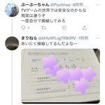 朝からすごいの見てしまった pic.twitter.com/dBZoE4HJEN