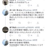 朝からすごいの見てしまった pic.twitter.com/dBZoE4HJEN