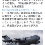 朝からすごいの見てしまった pic.twitter.com/dBZoE4HJEN