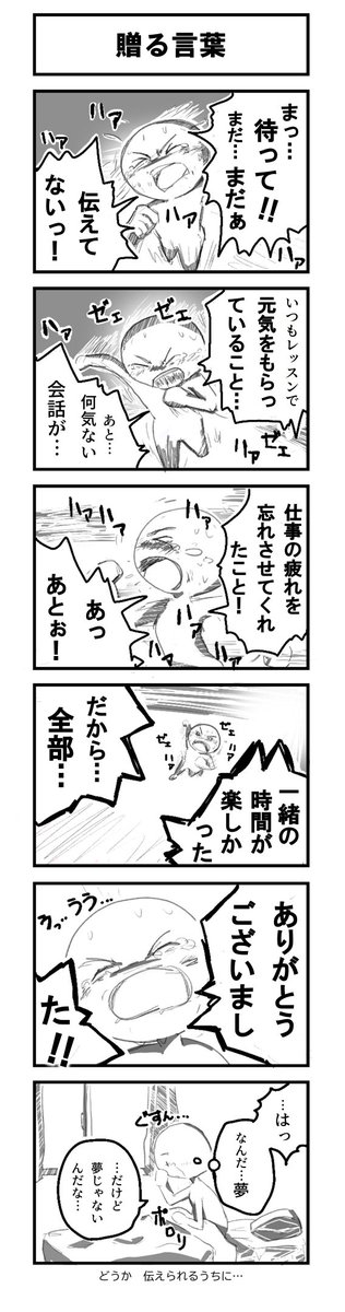FAKECYCLE's tweet photo. いつもうまく言えず後悔します…
Vol.76
#FEELCYCLE
#フィールサイクル
#fakecycle https://t.co/MMrRSBxpOx
