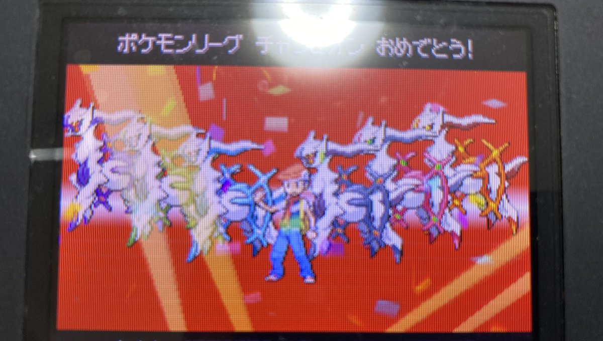 ジニー バグ技してた思い出しかない なぞのばしょ エメラルド ダイヤモンドパールは バグ技するためだけの ゲームだったからな ポケモン ダイヤモンドパール ジニー バグ技してた思い出しかない なぞのばしょ エメラルド ダイヤモンドパールは バグ技するためだけの ゲームだったからな ポケモン ダイヤモンドパール
