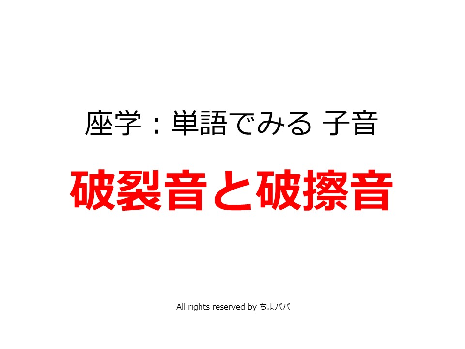 みゆ Chocodama5 悲しいけどまずカタカナ表記とさよならしないとダメなんですよね 意外とそこまでに時間かかりました Twitter