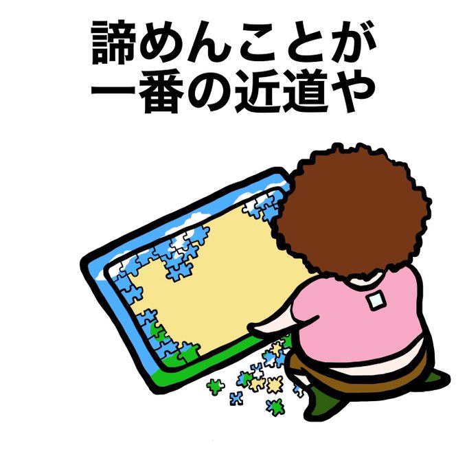 がんばれのtwitterイラスト検索結果