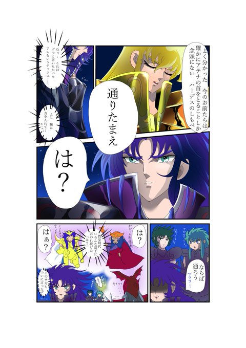 萌え タグが付いているマンガ一覧 古い順 679ページ ツイコミ 仮