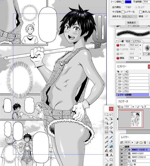 ふうッ...真夏に描く褐色女子は最高だ☺️ 