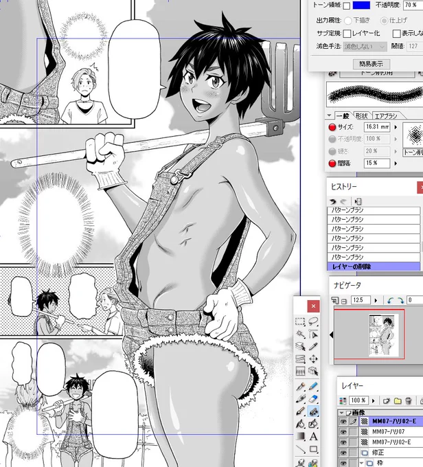 ふうッ...真夏に描く褐色女子は最高だ☺️ 