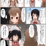 咲ちゃんどっかで会ったような… pic.twitter.com/DjLRRBuwlT