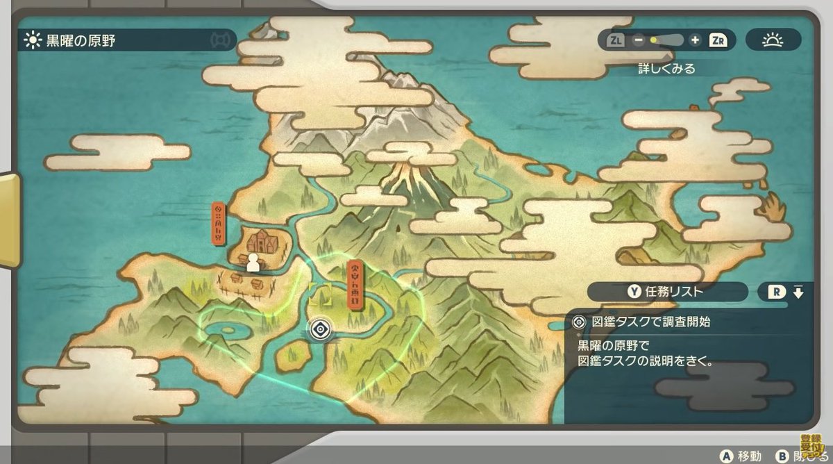 ポケモンlegendsアルセウス考察セルフまとめ 2ページ目 Togetter