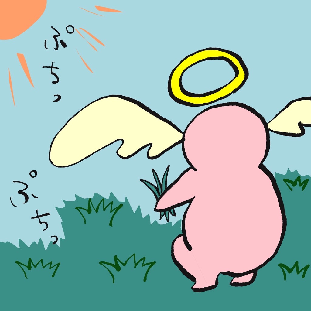 みかえる𝒄𝒉𝒂𝒏 ໒ おはょー 今日は晴れたから草むしりダァー おは戦am フォロバ100 夏休み 草むしり １コマ ゆるいイラスト ゆるキャラ イラスト イラスト好きさんと繋がりたい T Co 4rlq26g1hi Twitter