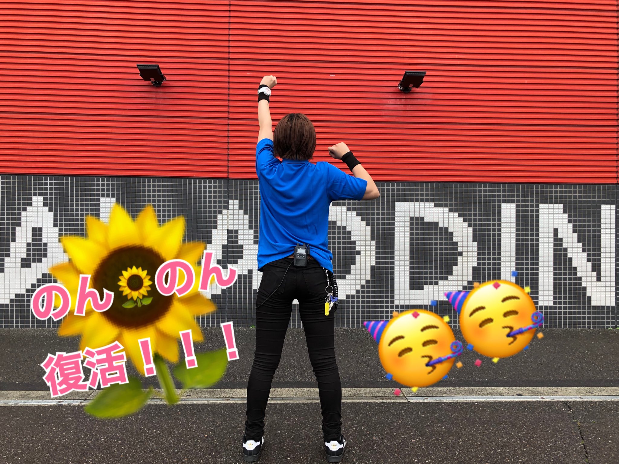アラジン白河店 Aladdin P S Twitter