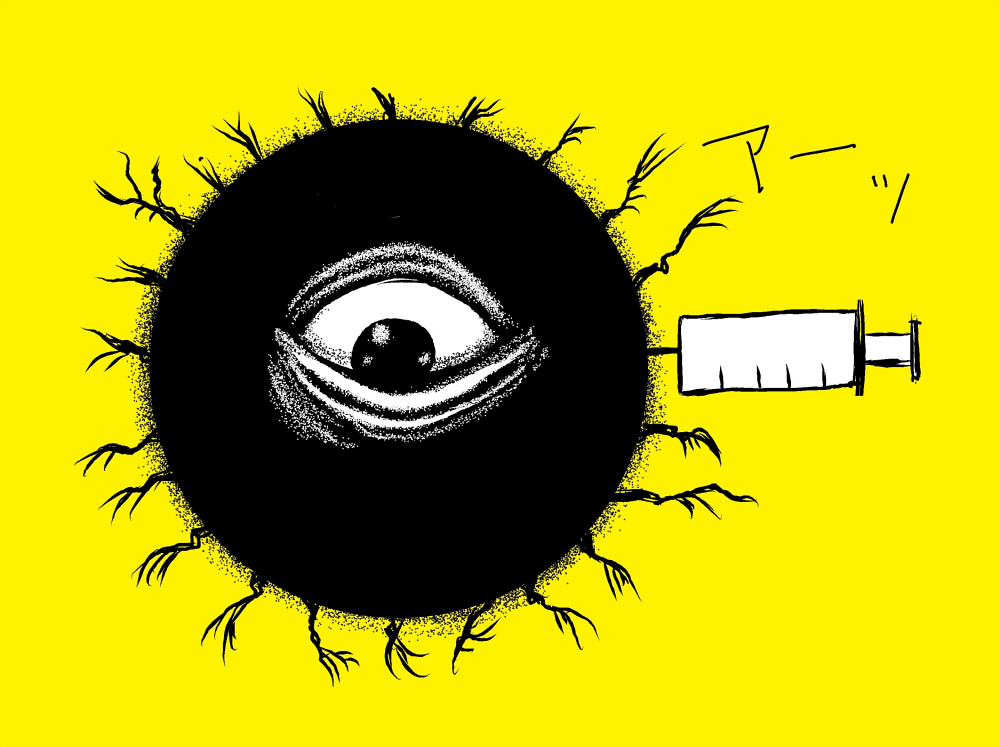 one-eyed no humans yellow background cyclops monochrome simple background solo  illustration images