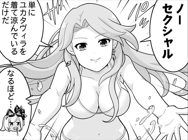 菊せんせぇのコピペ芸で久しぶりに声出して笑った 