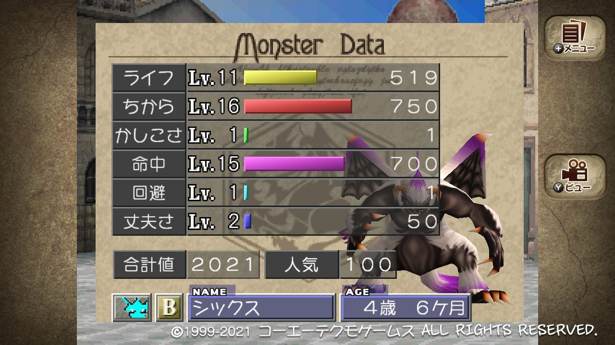 Tanima モンスター甲子園用にムー作った 一勝でも勝ってくれれば モンスターファーム２ Nintendoswitch