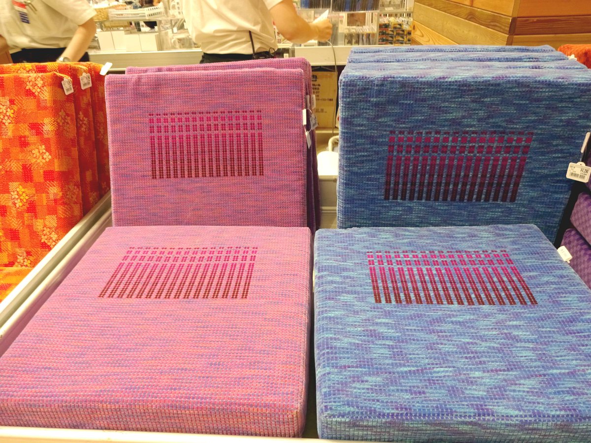 京王線 8000系 モケットクッション 旧タイプ2種 京王電鉄8000系