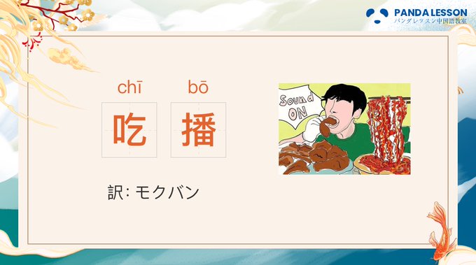 ネット用語のtwitterイラスト検索結果 ネット用語のtwitterイラスト検索結果