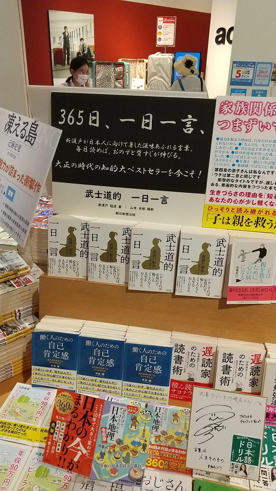 朝日文庫 朝日新聞出版 Asahibunko Twitter 朝日文庫 朝日新聞出版 Asahibunko Twitter