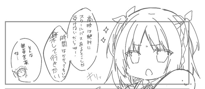 絶対に歩きたくないでござる 