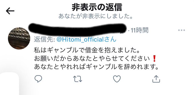 Watch ♥︎official_Hitomi♥︎'s leaked NSFW photo on TwXstars