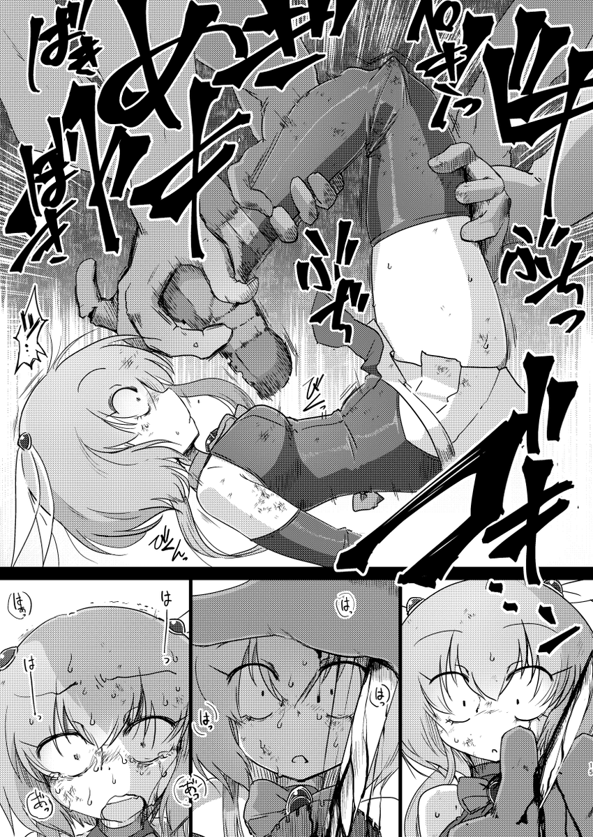 [R-18G] 祝部やよいちゃん、関節増えがち 